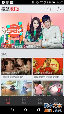 全金属/指纹识别：4999元HTC One M9+评测