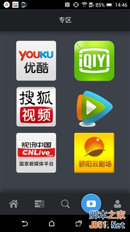 全金属/指纹识别：4999元HTC One M9+评测