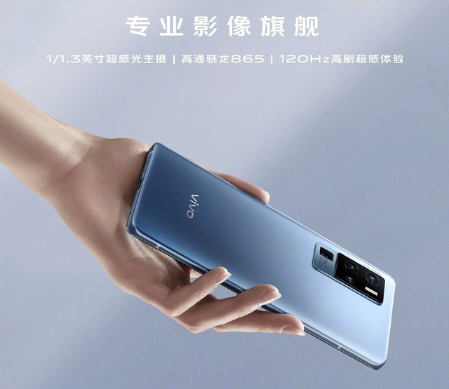 三星GN1助力全焦段智慧影像 vivo X50 Pro+拍照评测