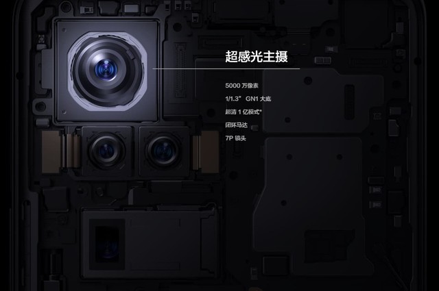 三星GN1助力全焦段智慧影像 vivo X50 Pro+拍照评测