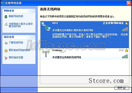 XP SP2笔记本无线局域网架设方法