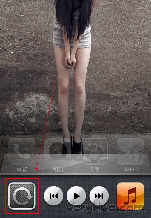 iPhone自动旋转屏幕怎么设置