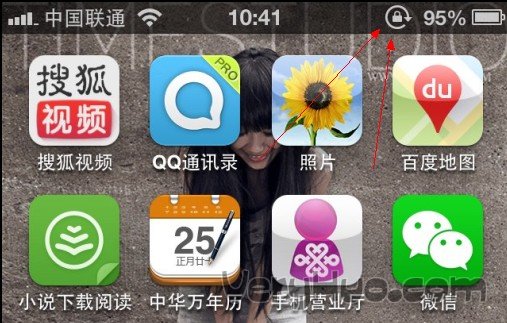 iPhone自动旋转屏幕怎么设置