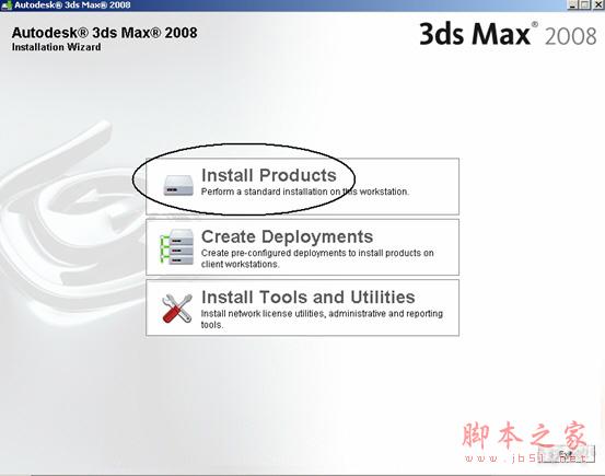 3dmax2008【3dsmax2008】官方英文版安装图文教程、破解注册方法-3