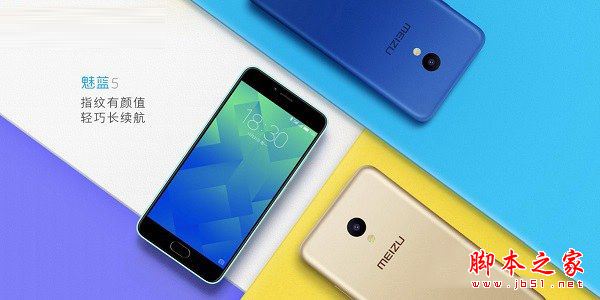 魅蓝5和魅蓝Note3哪个好 魅蓝5与Note3有什么区别?