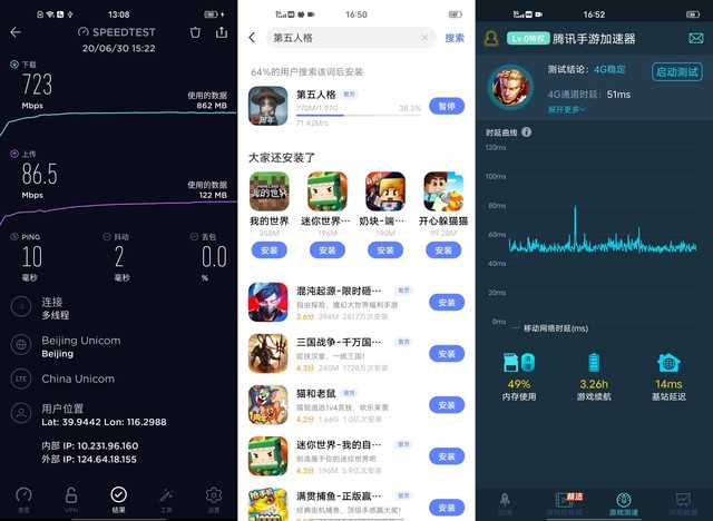 夜景三千,取超大杯饮:vivo X50 Pro+全面评测(不发)