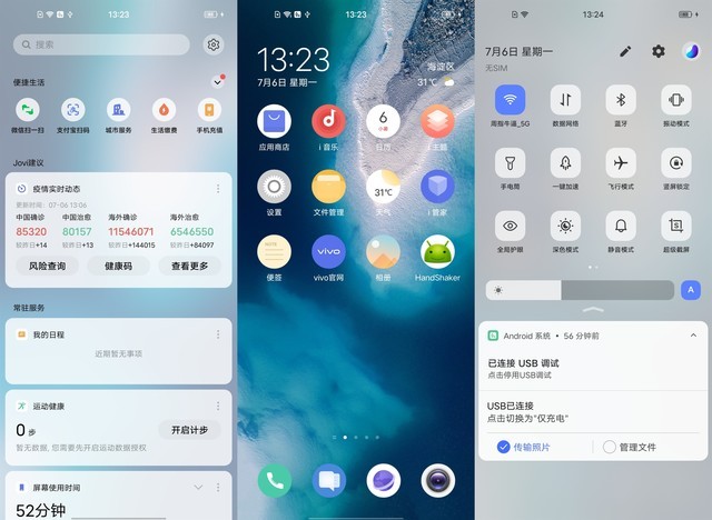 夜景三千,取超大杯饮:vivo X50 Pro+全面评测(不发)