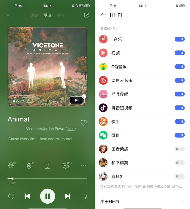 夜景三千,取超大杯饮:vivo X50 Pro+全面评测(不发)