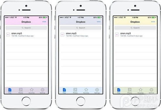 iOS7.1.2越狱插件Randomy：系统界面颜色随机改变