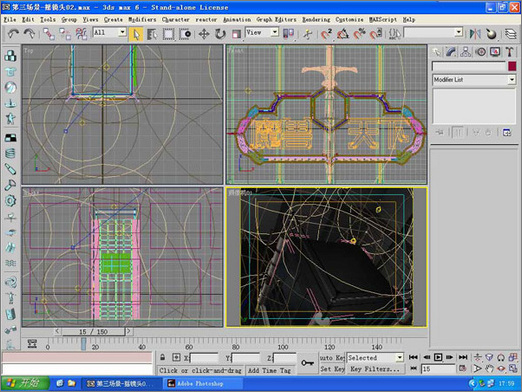 3Ds max打造《魔兽天下》片头