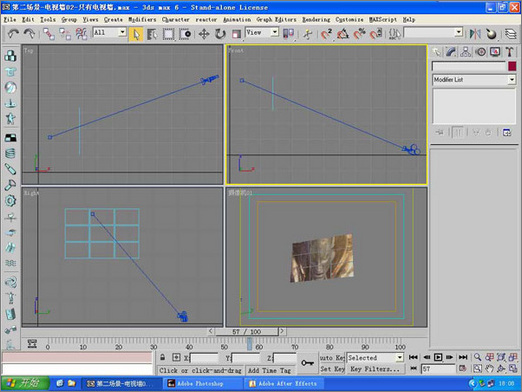 3Ds max打造《魔兽天下》片头