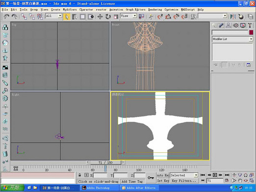 3Ds max打造《魔兽天下》片头