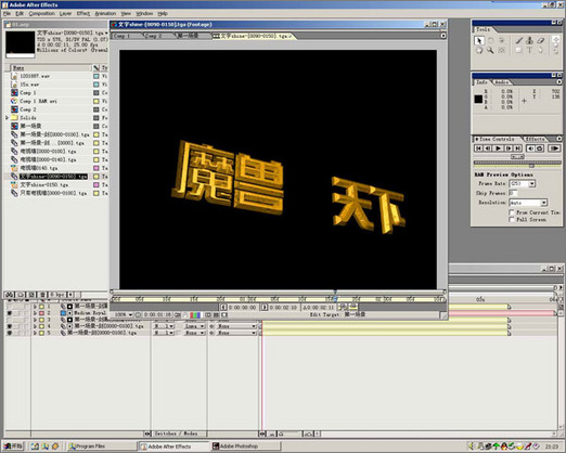 3Ds max打造《魔兽天下》片头
