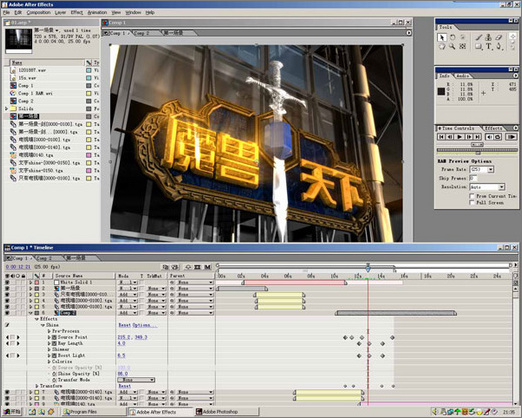 3Ds max打造《魔兽天下》片头