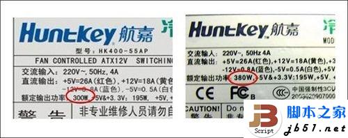 防伪 防伪