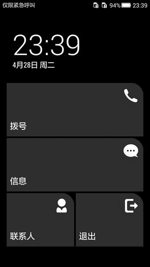 荣耀 荣耀