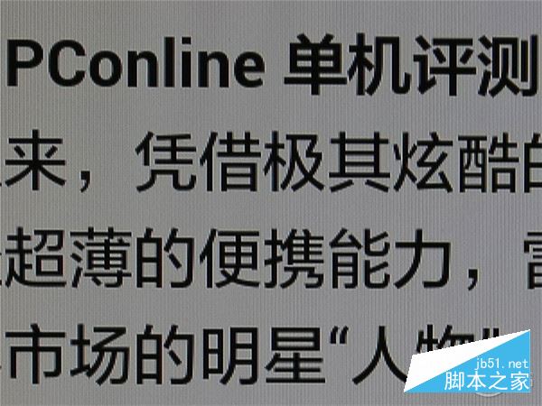 荣耀 荣耀