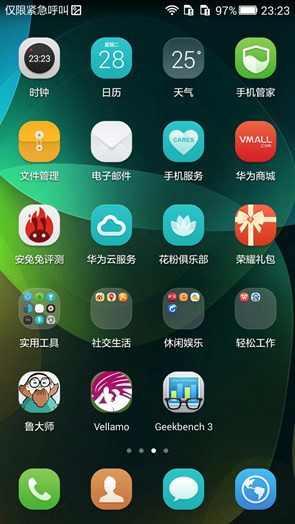 荣耀 荣耀