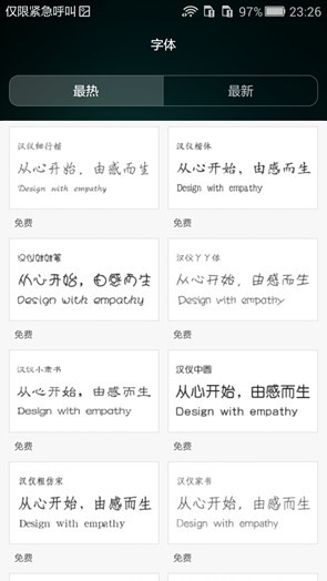 荣耀 荣耀