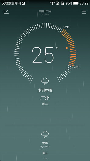 荣耀 荣耀