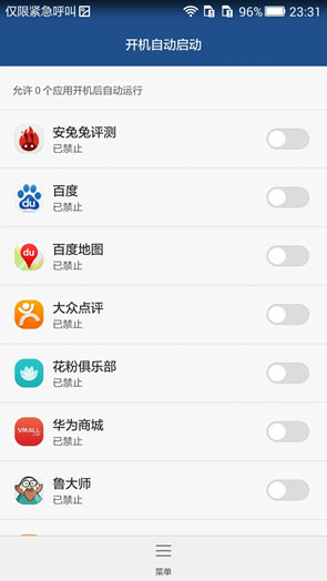 荣耀 荣耀