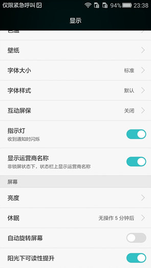 荣耀 荣耀
