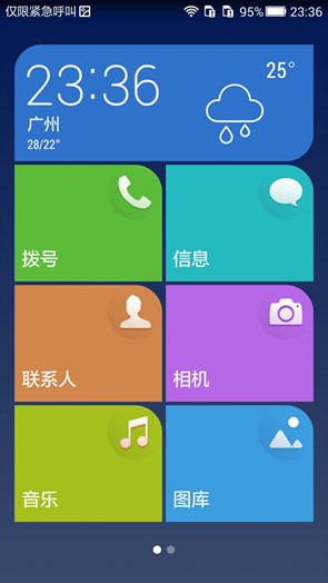 荣耀 荣耀