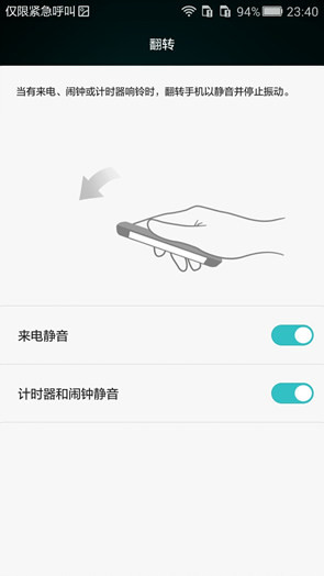 荣耀 荣耀