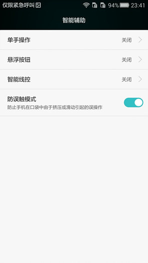 荣耀 荣耀