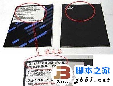 上面很清楚的注明了该笔记本内含有使用过的零件，并且保修期为1年