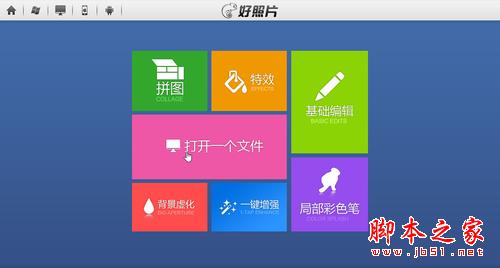 图3 打开一个文件