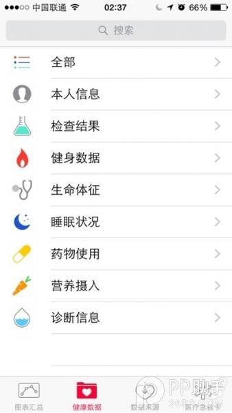 iOS8 beta4正式发布 更新内容众多惊喜满满
