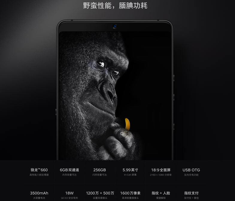 坚果pro2和华为麦芒6哪个值得买？华为麦芒6和坚果pro2全面区别对比评测