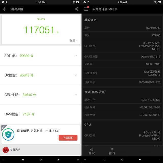 坚果Pro2和坚果Pro那个值得买？锤子坚果Pro和坚果Pro2配置外观性能拍照全面对比评测