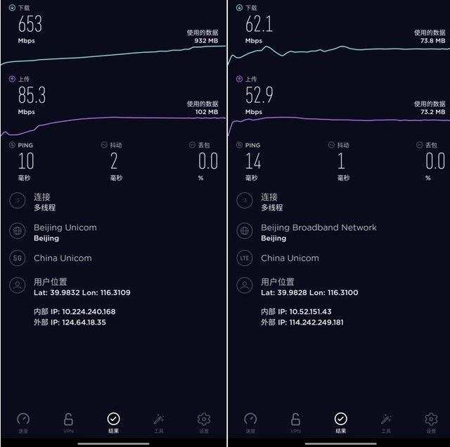 一加 8 Pro网络性能测试 5G+Wi-Fi 6实力究竟有多强?