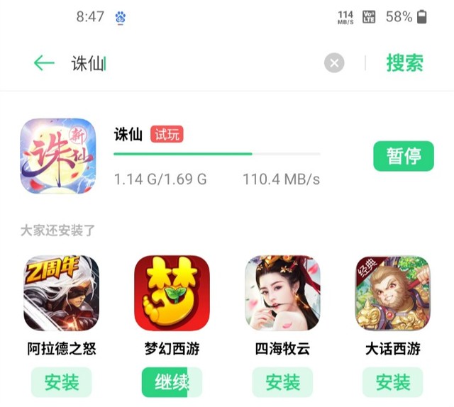 一加 8 Pro网络性能测试 5G+Wi-Fi 6实力究竟有多强?