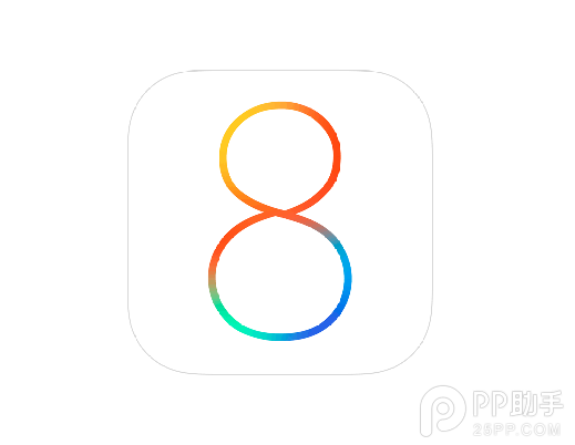 iOS8 beta4即将到来 盘点iOS8四个超乎想象的新特性