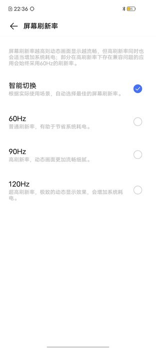 iQOO Z1x续航测试:5000mAh到底有多能扛