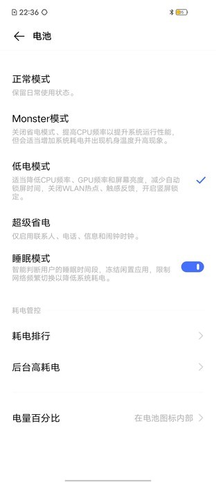 iQOO Z1x续航测试:5000mAh到底有多能扛