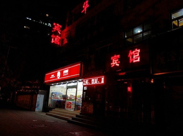 奇酷手机旗舰版怎么样?360奇酷手机旗舰版详细评测图解