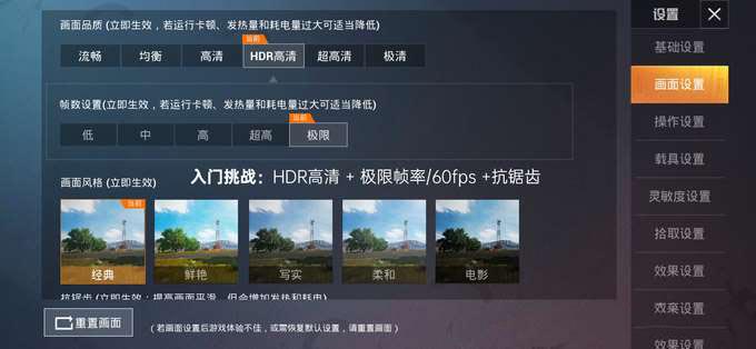 挑战120帧吃鸡!爆款5G中端手机性能评测(荣耀X10 vs Redmi K30 5G极速版)