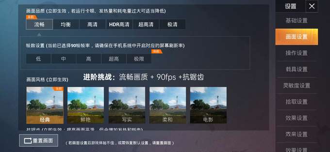 挑战120帧吃鸡!爆款5G中端手机性能评测(荣耀X10 vs Redmi K30 5G极速版)