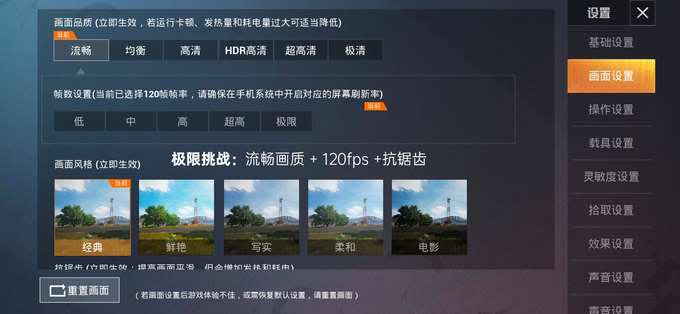 挑战120帧吃鸡!爆款5G中端手机性能评测(荣耀X10 vs Redmi K30 5G极速版)