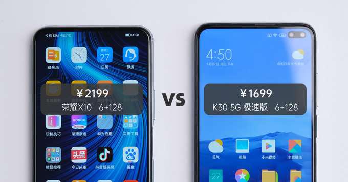挑战120帧吃鸡!爆款5G中端手机性能评测(荣耀X10 vs Redmi K30 5G极速版)