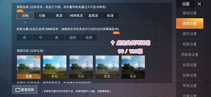 挑战120帧吃鸡!爆款5G中端手机性能评测(荣耀X10 vs Redmi K30 5G极速版)