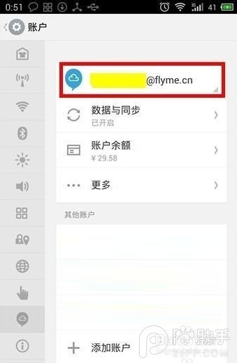 魅族MX3手机找回功能怎设置?