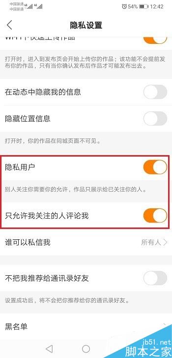 快手无法评论别人的作品怎么办？