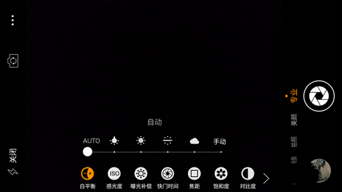 Screenshot_2015-08-26-10-54-08 Screenshot_2015-08-26-10-54-08