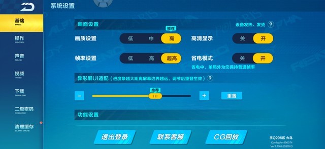 骁龙865芯片+高刷新屏幕体验有多爽?上手魅族17 Pro果然不一样