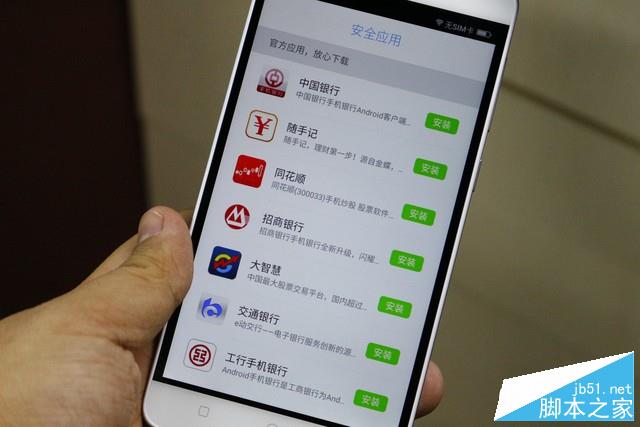 360奇酷手机青春版评测:信息安全我放心(待审核)
